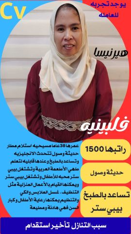 عاملات للتنازل 3