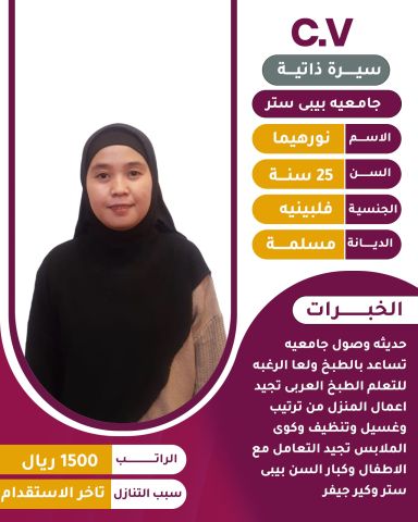 عاملات للتنازل 4