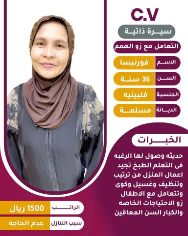 عاملات للتنازل 5