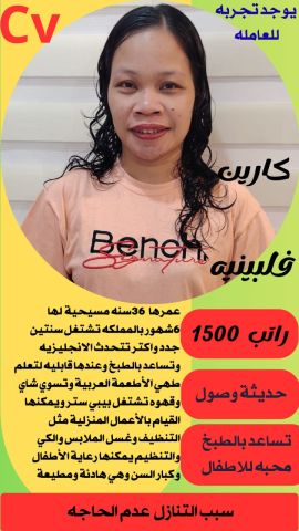 عاملات للتنازل 6