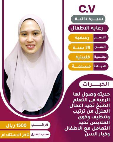 عاملات للتنازل 7