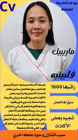 عاملات للتنازل 9