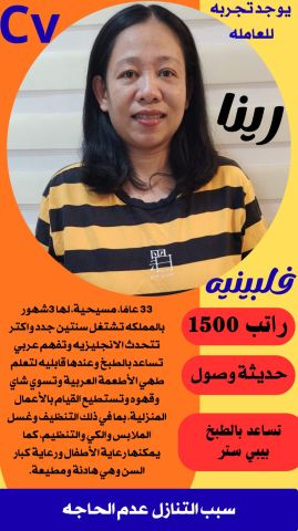 عاملات للتنازل 10