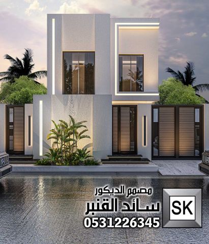 تصميم و تنفيذ واجهة فلل و قصور فخمة في السعودية 3