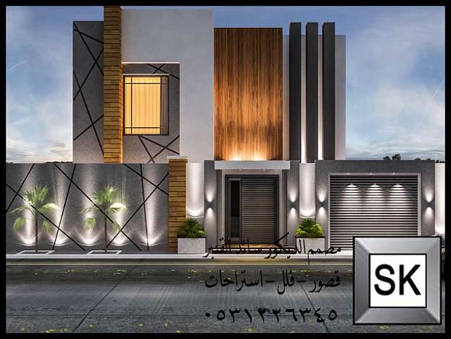 تصميم و تنفيذ واجهة فلل و قصور فخمة في السعودية 10