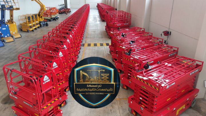 رافعات شوكية للايجار سيزر لفت للايجار تاج المملكة لتأجير المعدات 