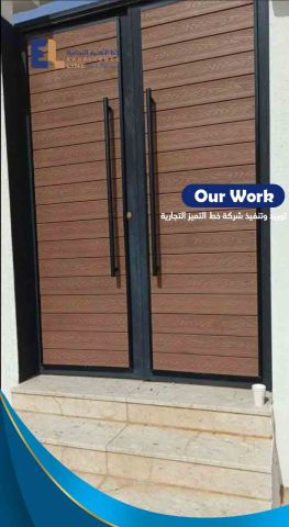 بديل الخشب بالرياض | توريد وتركيب بديل الخشب 4