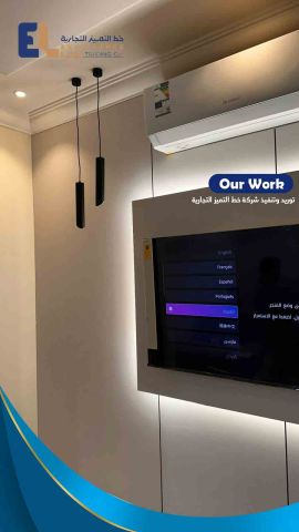 بديل الخشب بالرياض | توريد وتركيب بديل الخشب 8