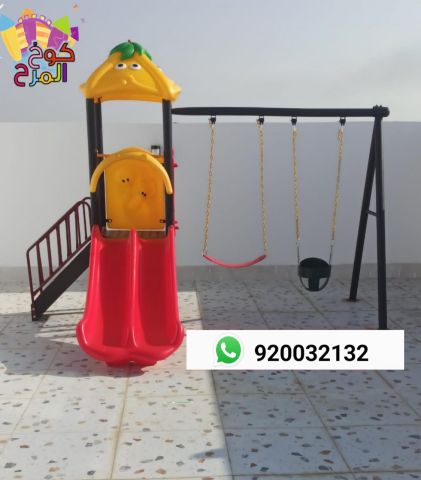 العاب حدائق زحاليق مراجيح  2