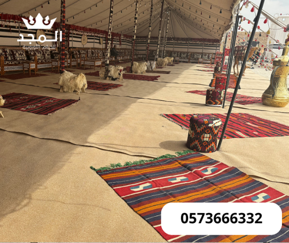 خيام شعبية, استئجار طاولة طعام,خيام اوروبى وحمامات,خيام اوربية, ت