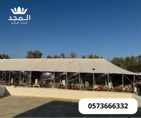 خيام شعبية, استئجار طاولة طعام,خيام اوروبى وحمامات,خيام اوربية, ت 2