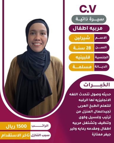 خدمات للتنازل لتواصل واتساب 0550860739