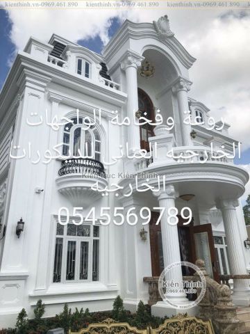 جى ار سي جده 0599632568