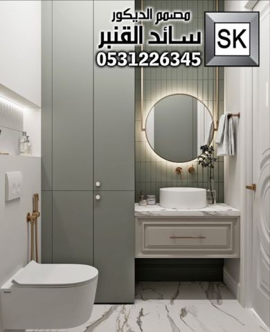 تصميم و تشطيب حمامات و مغاسل فخمة في الرياض 3