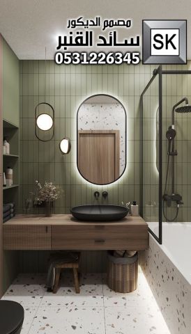 تصميم و تشطيب حمامات و مغاسل فخمة في الرياض 4