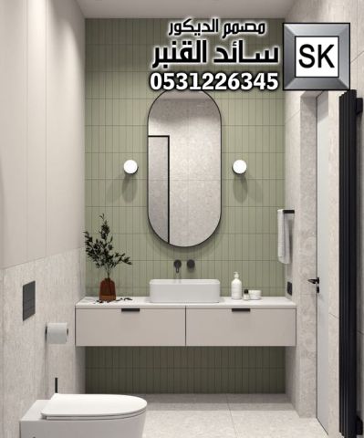 تصميم و تشطيب حمامات و مغاسل فخمة في الرياض 6