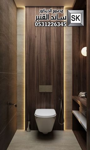 دورات مياه و مفاسل 2026 فخمة في الرياض 9