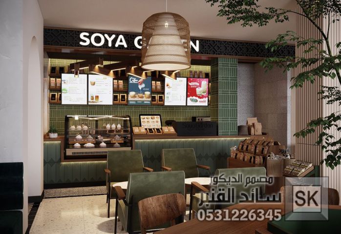 تصميم كافيهات و مطاعم فخمة في الرياض
