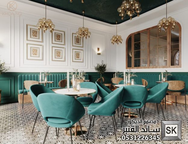 مصمم كوفي شوب و مطاعم محترف في الرياض