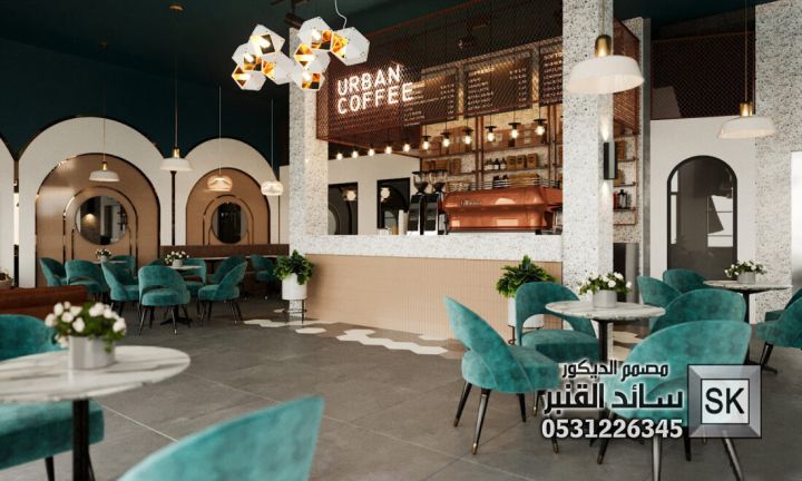 مصمم كوفي شوب و مطاعم محترف في الرياض 2