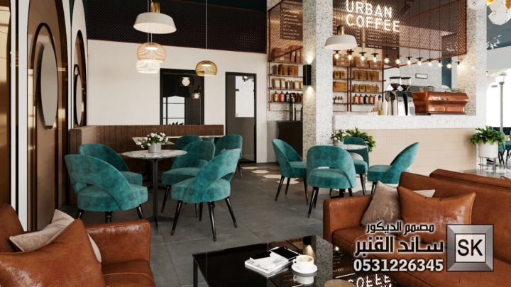 مصمم كوفي شوب و مطاعم محترف في الرياض 3
