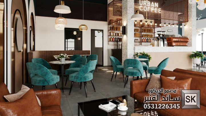 مصمم كوفي شوب و مطاعم محترف في الرياض 5