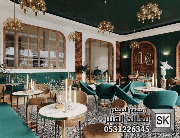 مصمم كوفي شوب و مطاعم محترف في الرياض 6