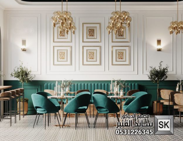 مصمم كوفي شوب و مطاعم محترف في الرياض 9