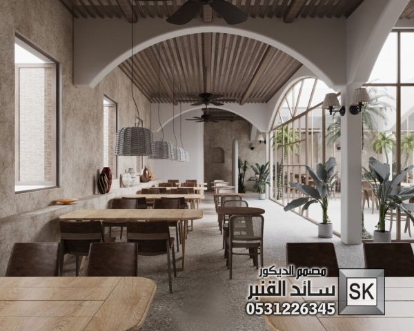 مصمم مطاعم و كافيهات محترف في السعودية 4