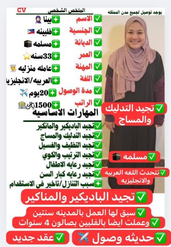 خدمات للتنازل 