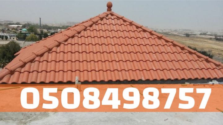 قرميد في الأحساء والهفوف – جودة عالية | 0508498757