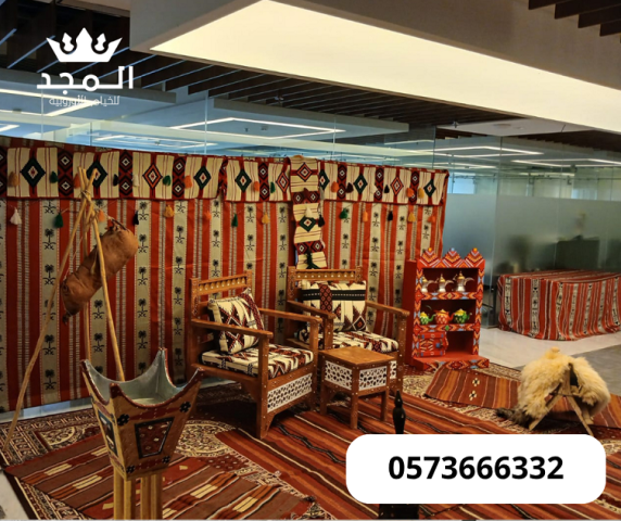 جلسات شعبية، تأجير جلسات شعبية، جلسات تراثية، جلسات أرضية، جلسات  5