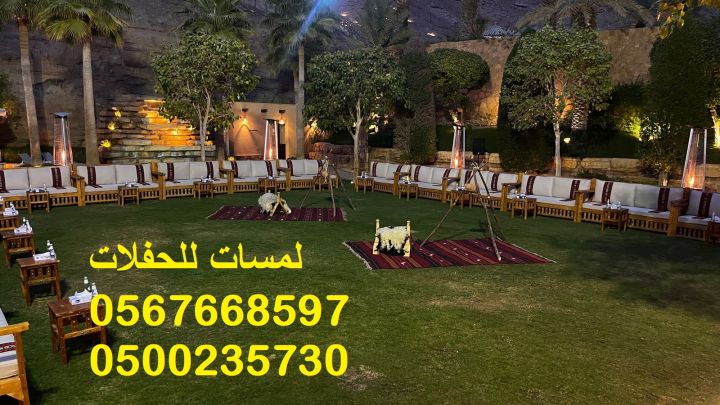  جلسات خارجية ,جلسات داخلية ,كنب ,كراسي ,طاولات ,خيام ملكية  4