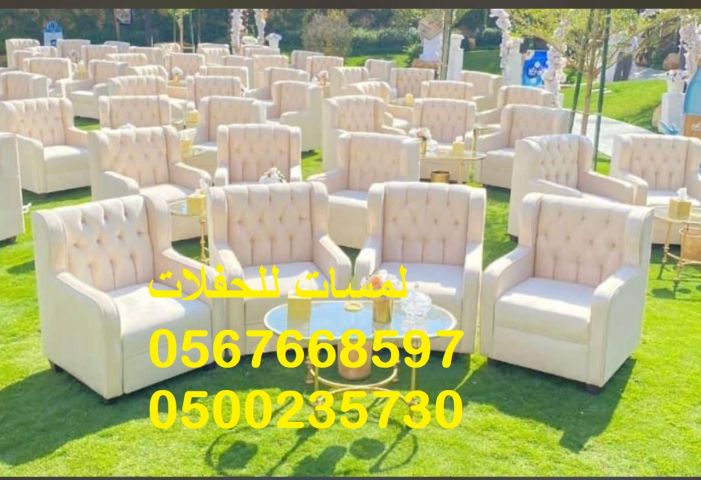  جلسات خارجية ,جلسات داخلية ,كنب ,كراسي ,طاولات ,خيام ملكية  8