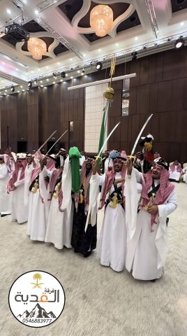فرقة عرضة نجدية وسامري بالرياض