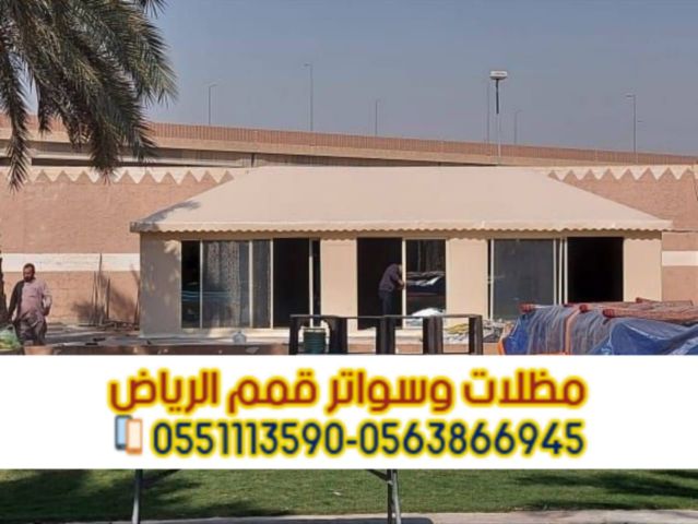 تفصيل خيم في الرياض | بيوت شعر و خيام ملكية بالرياض 0563866945 4