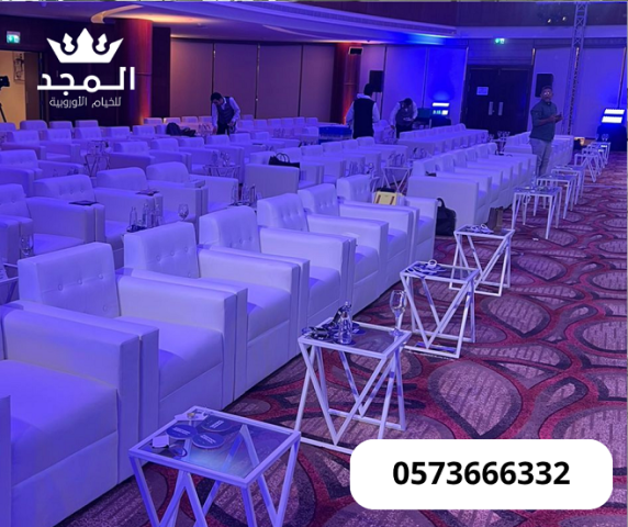 تاجير كنبات للمناسبات,كراسى مؤتمرات, خيام شعبية,ركنيات شعبية,ركني 2