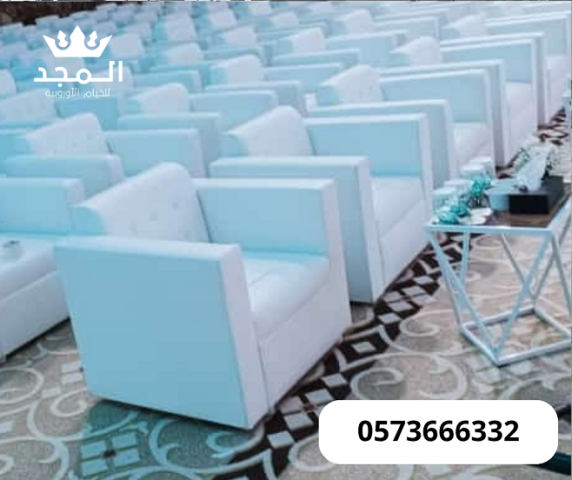 تاجير كنبات للمناسبات,كراسى مؤتمرات, خيام شعبية,ركنيات شعبية,ركني 4