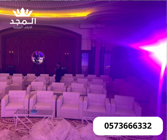 تاجير كنبات للمناسبات,كراسى مؤتمرات, خيام شعبية,ركنيات شعبية,ركني 6