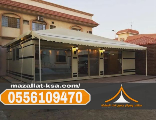 تفصيل وتركيب بيوت شعر وخيام فاخرة في الطائف | 0556109470 5