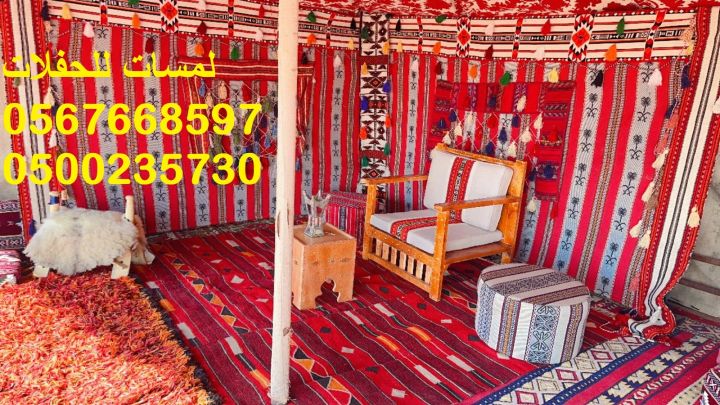  مظلات ,كراسي وطاولات ,كنب ملكي ,جلسات مودرن 8