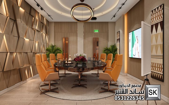 تصميم و تنفيذ مكاتب و غرف إجتماعات فاخرة في السعودبة 2
