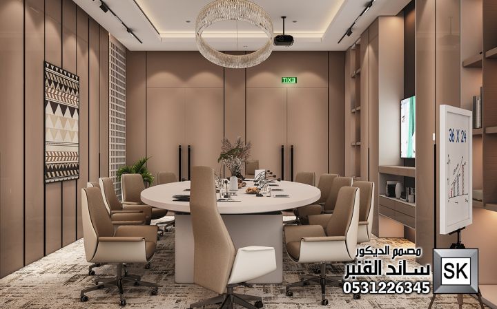مصمم ديكور مكاتب و غرف إجتماعات فخمة في السعودية 3