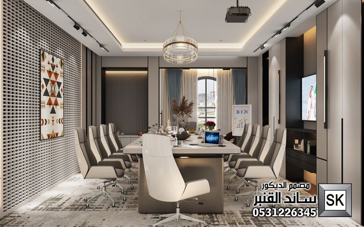 مكاتب و غرف إجتماعات فندقية فخمة في السعودبة 3