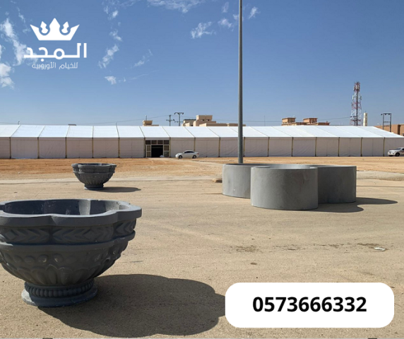 خيام اوروبية, تاجير خيام بالرياض, كنب وكراسى وطاولات , لوازم مناس