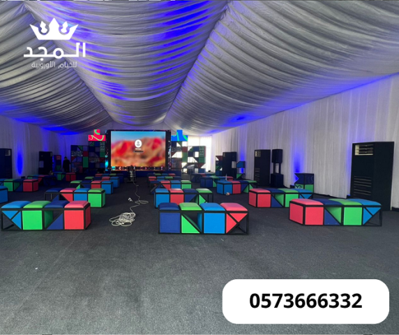 خيام اوروبية, تاجير خيام بالرياض, كنب وكراسى وطاولات , لوازم مناس 3