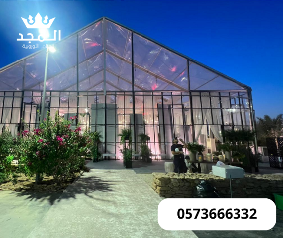 خيام اوروبية, تاجير خيام بالرياض, كنب وكراسى وطاولات , لوازم مناس 5