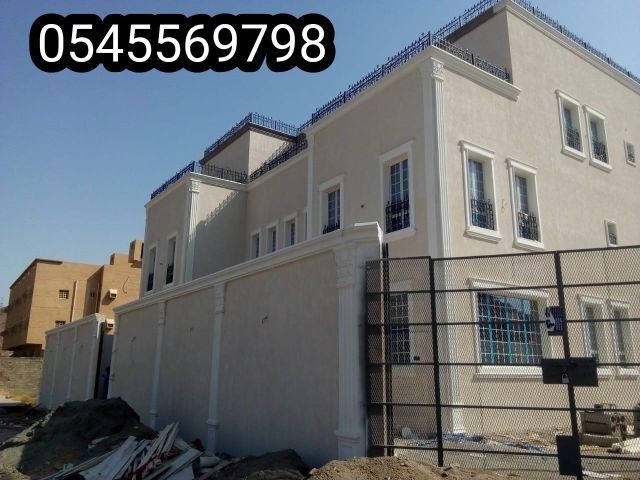   جي ار سي السعودية 7