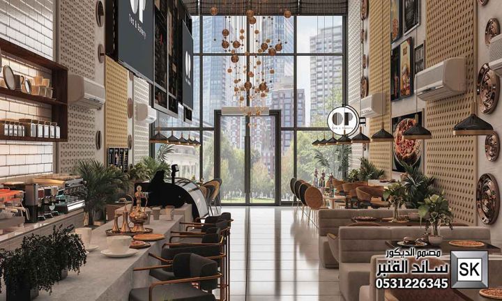 تصميم مطاعم و كافيهات فخمة في السعودية