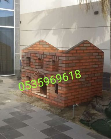     افران حديثة   افران الدمام